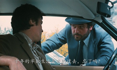 推上断头台剧照的剧照