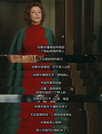 花瓶剧照的剧照