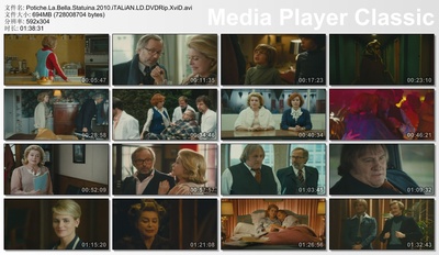 花瓶剧照的剧照