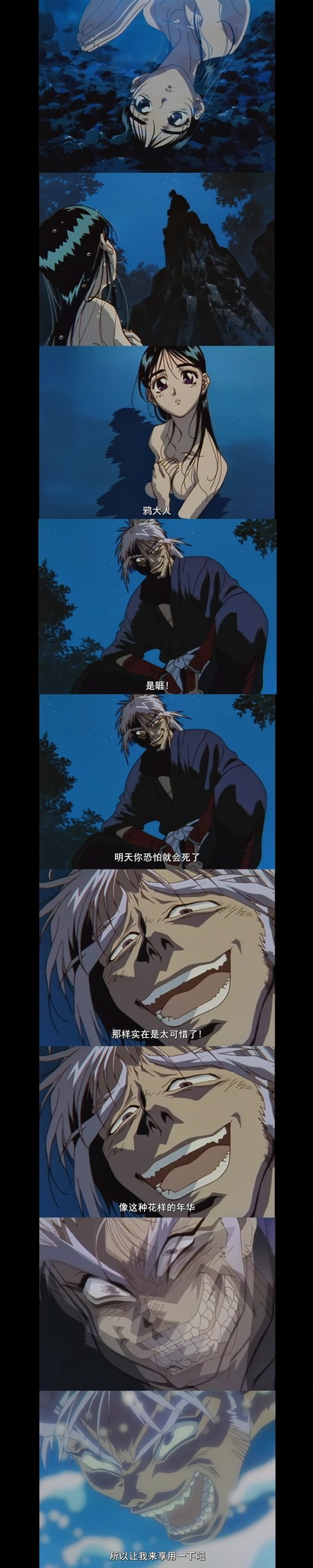 傀儡公主剧照的剧照