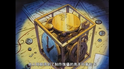 傀儡公主剧照的剧照