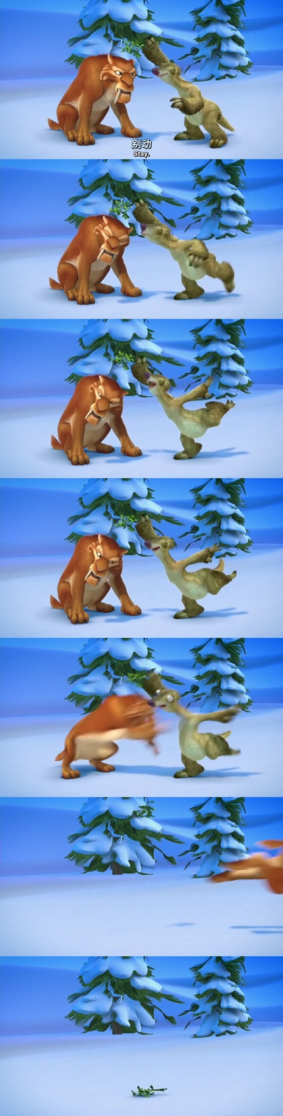 冰河世纪：猛犸象的圣诞剧照的剧照