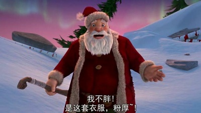 冰河世纪：猛犸象的圣诞剧照的剧照