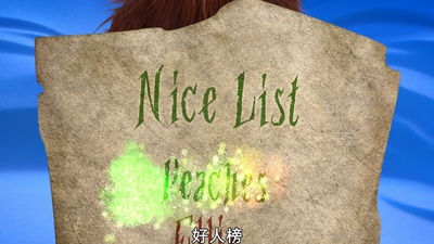 冰河世纪：猛犸象的圣诞剧照的剧照