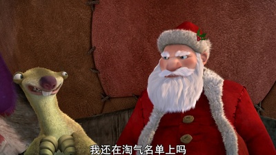 冰河世纪：猛犸象的圣诞剧照的剧照
