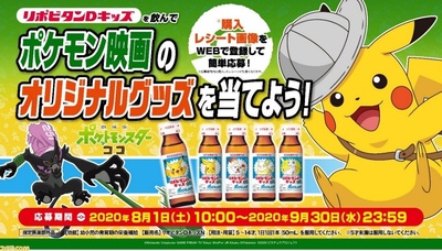 精灵宝可梦：可可剧照的剧照