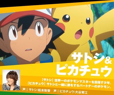 精灵宝可梦：可可剧照的剧照