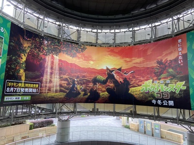 精灵宝可梦：可可剧照的剧照