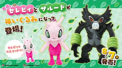 精灵宝可梦：可可剧照的剧照