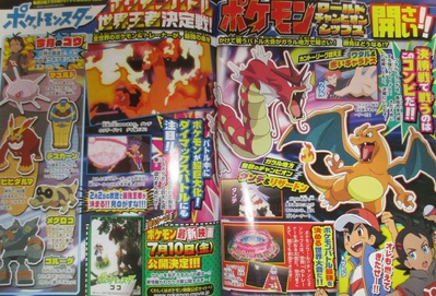 精灵宝可梦：可可剧照的剧照