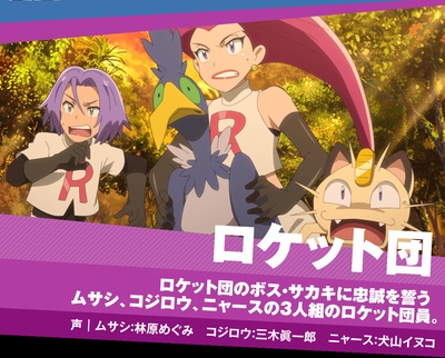 精灵宝可梦：可可剧照的剧照