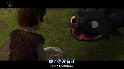 驯龙高手剧照的剧照