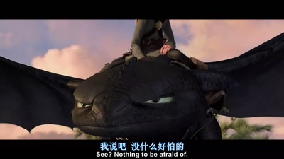 驯龙高手剧照的剧照