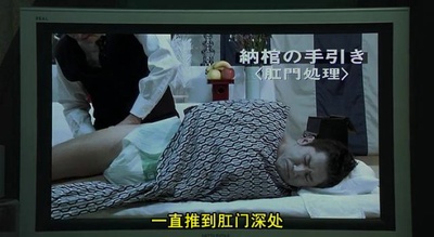 入殓师剧照的剧照