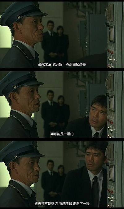 入殓师剧照的剧照