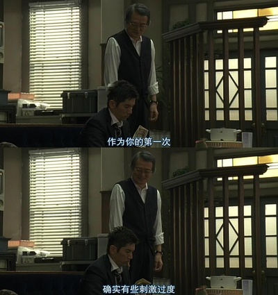 入殓师剧照的剧照