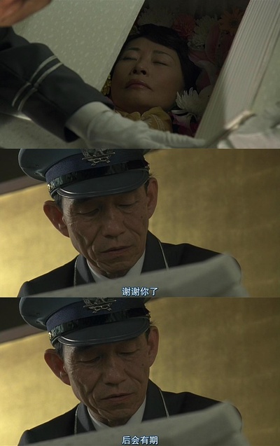 入殓师剧照的剧照