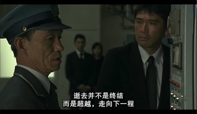 入殓师剧照的剧照