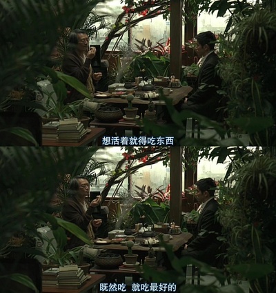 入殓师剧照的剧照