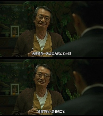 入殓师剧照的剧照