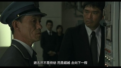 入殓师剧照的剧照