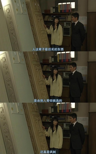 入殓师剧照的剧照