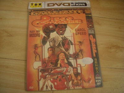 迪斯科教父剧照的剧照