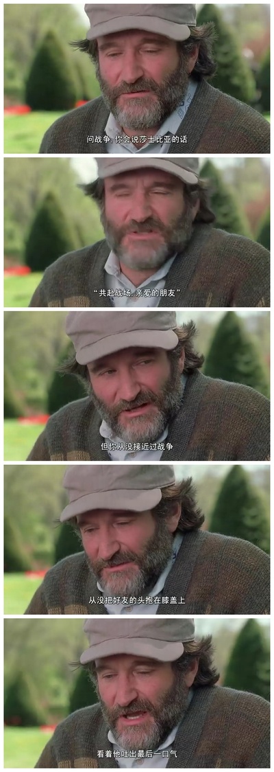 心灵捕手剧照的剧照