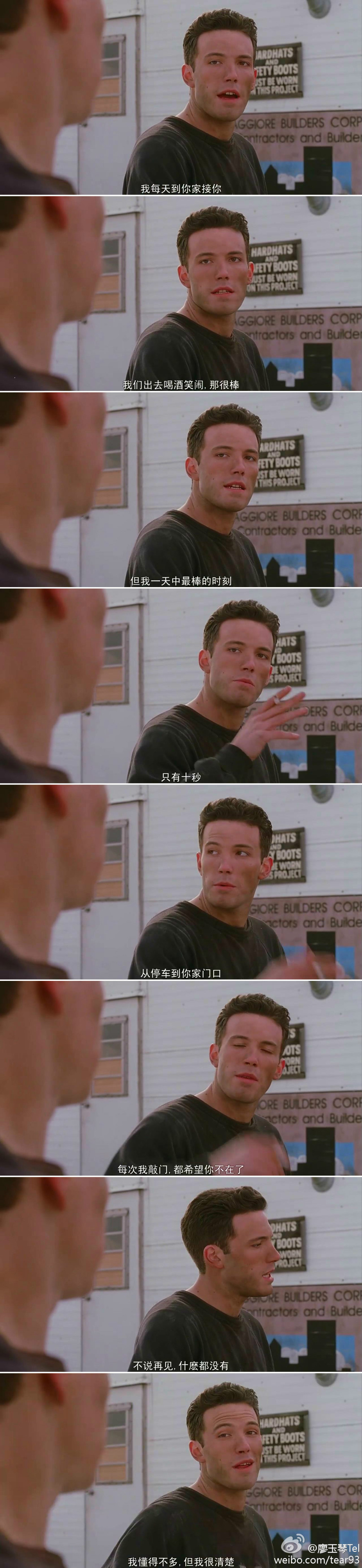 心灵捕手剧照的剧照