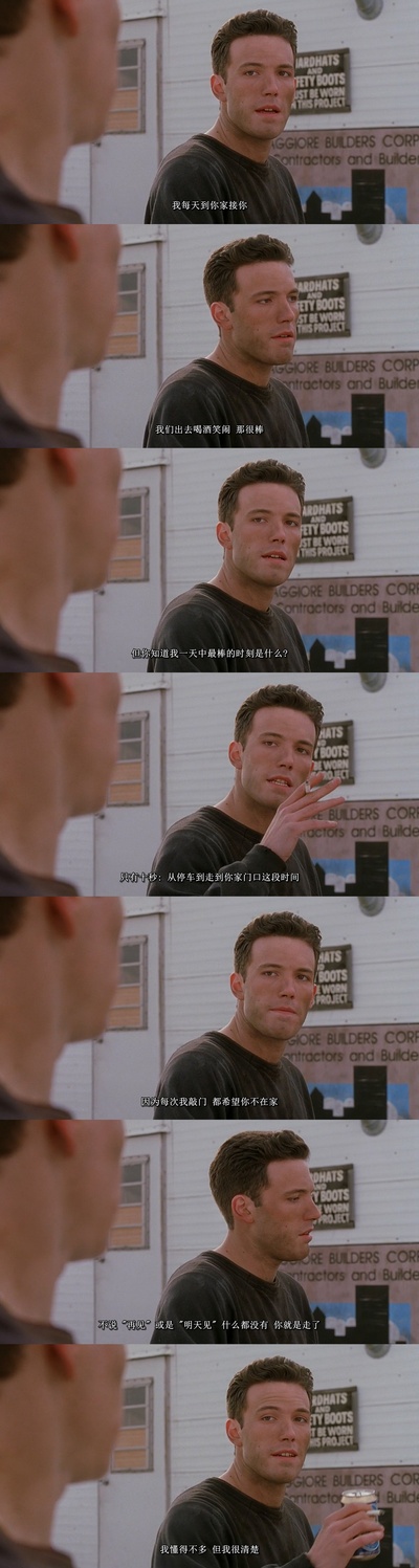 心灵捕手剧照的剧照