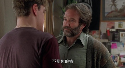 心灵捕手剧照的剧照