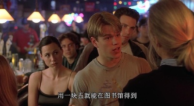 心灵捕手剧照的剧照