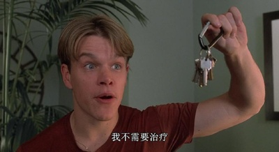 心灵捕手剧照的剧照