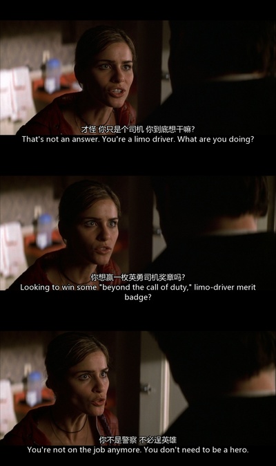 致命ID剧照的剧照