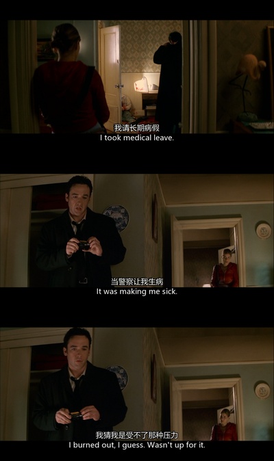 致命ID剧照的剧照