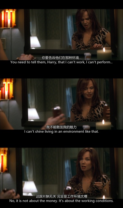 致命ID剧照的剧照