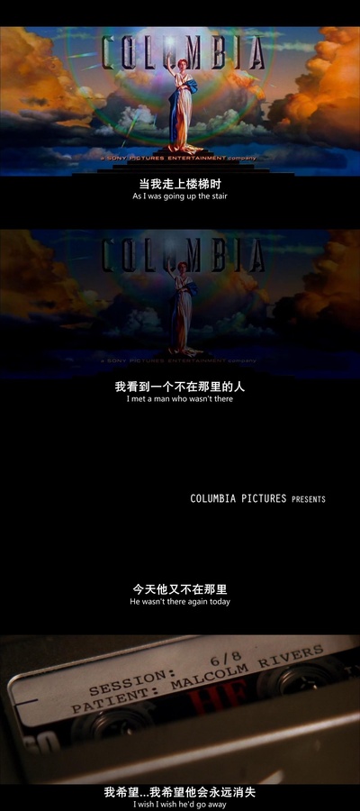 致命ID剧照的剧照