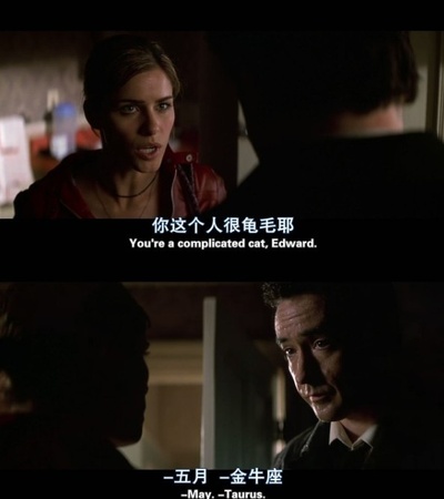 致命ID剧照的剧照