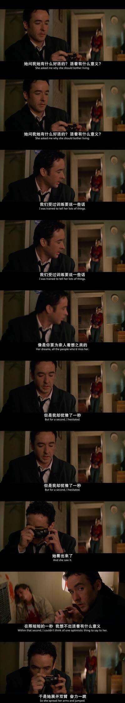 致命ID剧照的剧照