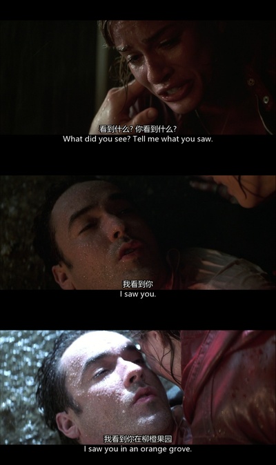 致命ID剧照的剧照