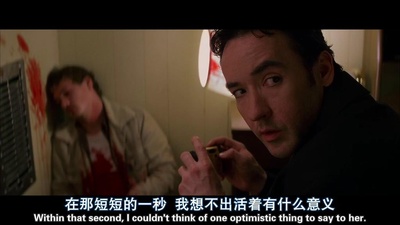 致命ID剧照的剧照