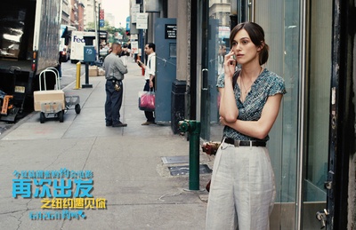 再次出发之纽约遇见你剧照的剧照