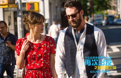 再次出发之纽约遇见你剧照的剧照