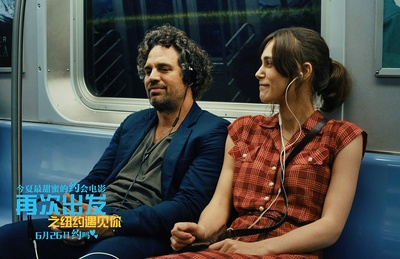 再次出发之纽约遇见你剧照的剧照