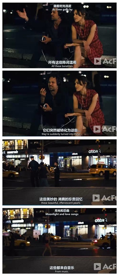 再次出发之纽约遇见你剧照的剧照