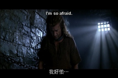 勇敢的心剧照的剧照