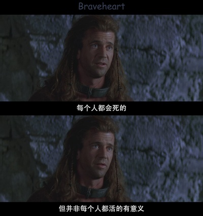 勇敢的心剧照的剧照