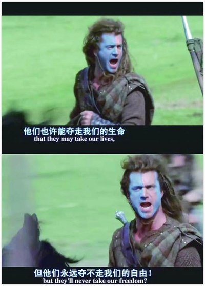 勇敢的心剧照的剧照