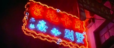 大哥成剧照的剧照