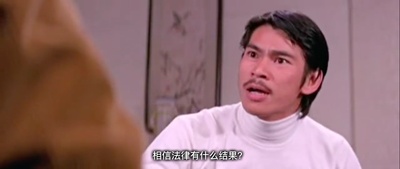 大哥成剧照的剧照